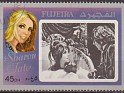 Fujairah 1972 Cine 45 DH Multicolor Michel 1132. Fujeira 1972 Sello Michel 1132. Subida por susofe